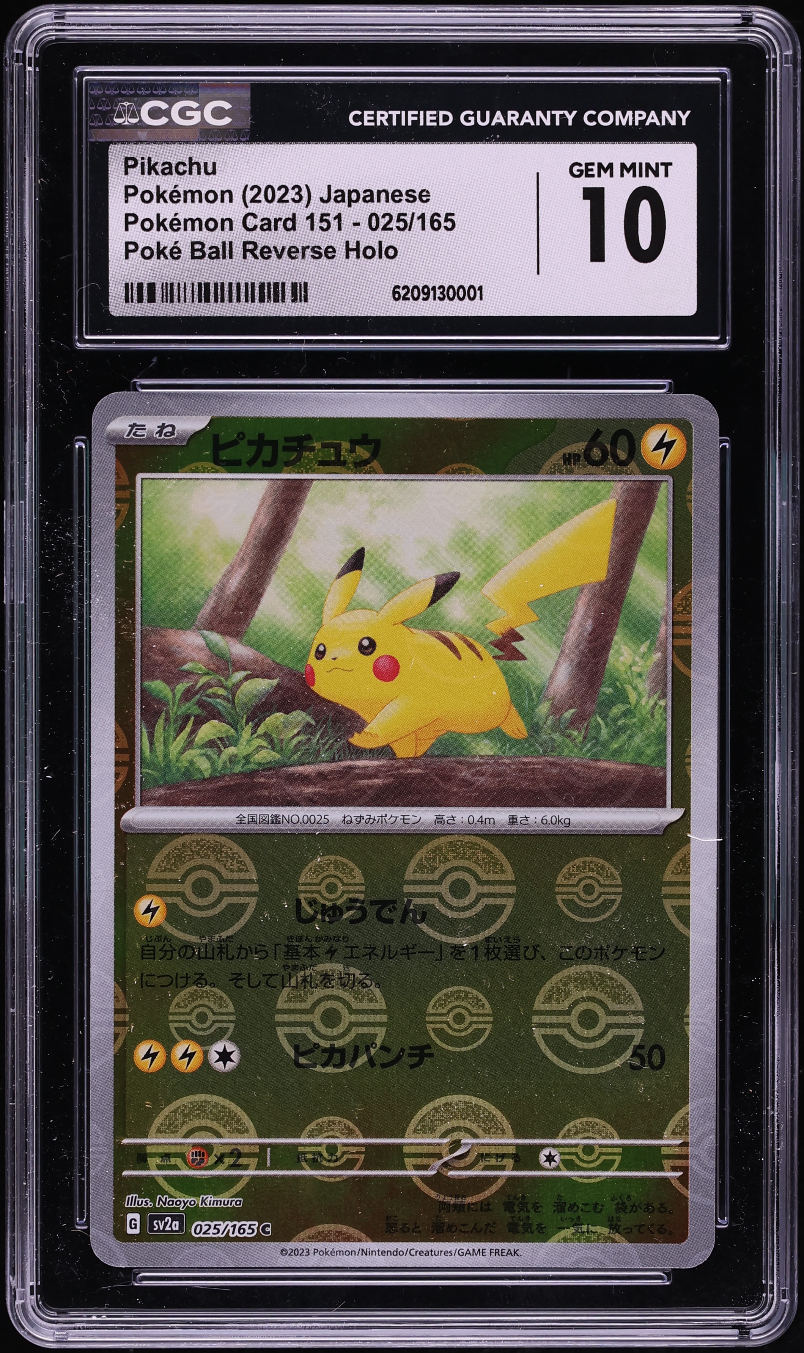 2023 Pokemon Japanese Scarlet & Violet 151 Poke Ball Reverse Holo Pikachu #25 CGC 10 GEM MINT