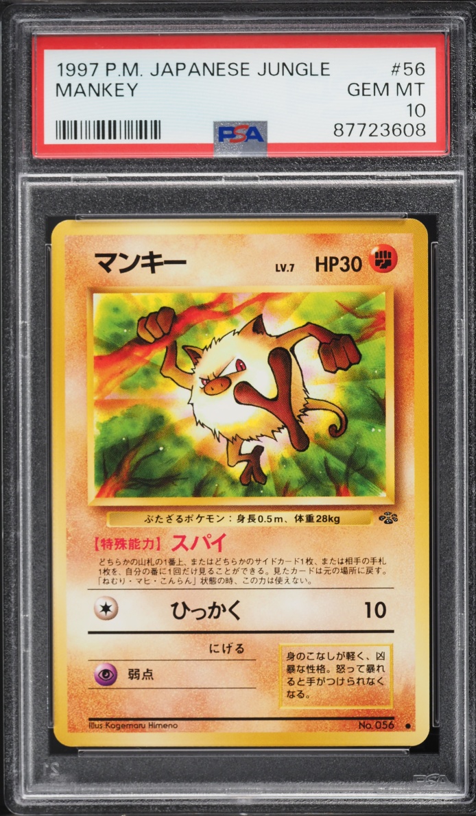 1997 Pokemon Japanese Jungle Mankey #56 PSA 10 GEM MINT