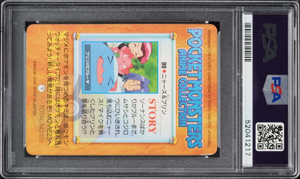 2000 Pokemon Japanese Bandai Carddass Anime Series 2 Prism Meowth Jigglypuff #99 PSA 10 GEM