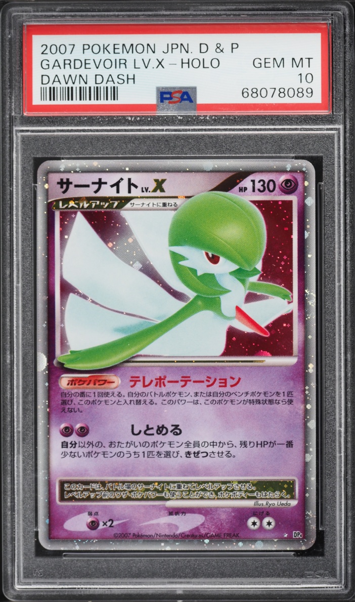 2007 Pokemon Japanese Diamond & Pearl Dawn Dash Holo Gardevoir LV.X PSA 10 GEM MINT