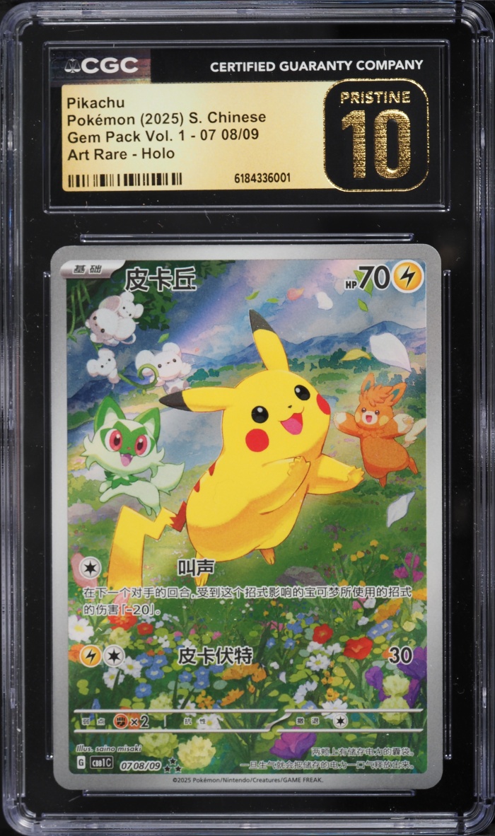 2025 Pokemon Chinese Scarlet & Violet Gem Pack Vol.1 AR Pikachu #07 08 CGC 10 PRISTINE