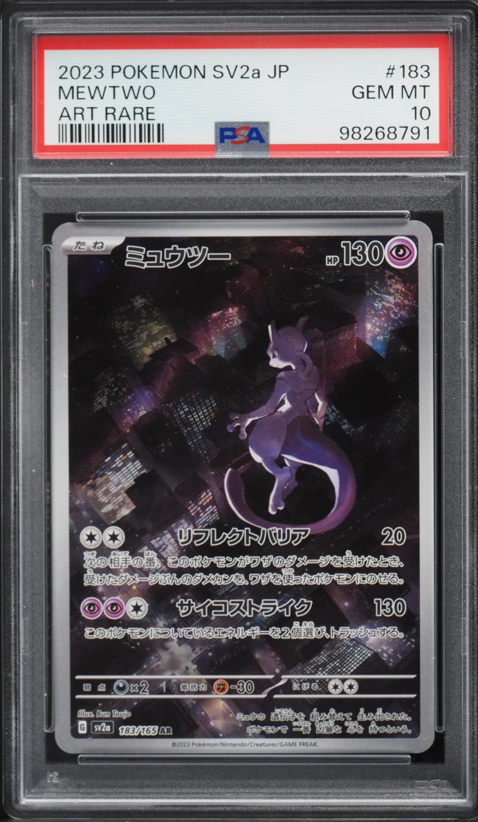 2023 Pokemon Japanese Scarlet & Violet 151 AR Mewtwo #183 PSA 10 GEM MINT