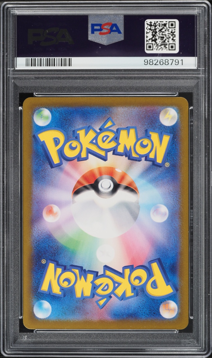 2023 Pokemon Japanese Scarlet & Violet 151 AR Mewtwo #183 PSA 10 GEM MINT