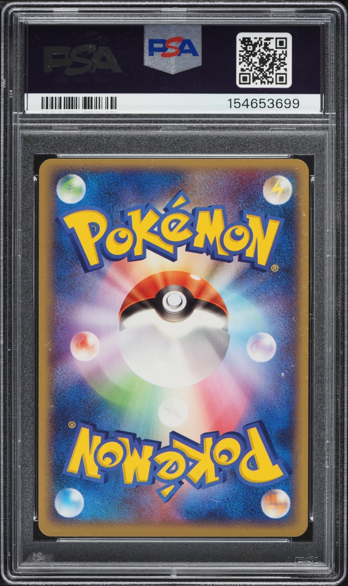 2005 Pokemon Japanese Promo Pokepark Grand Opening Pokepark's Latios #45 PSA 9 MINT