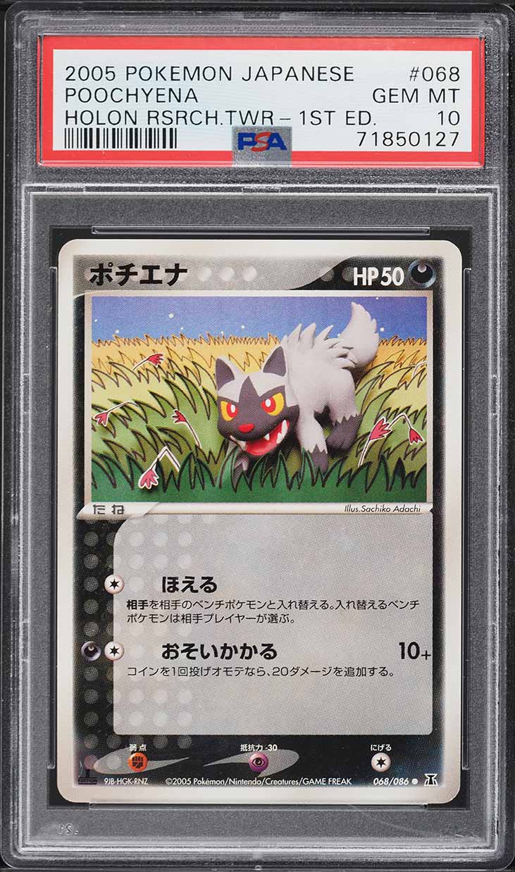 2005 Pokemon Japanese Holon Research Tower 1st Edition Poochyena #68 PSA 10 GEM