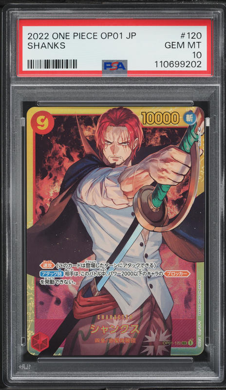 2023 One Piece Japanese Saikyo Jump Mini Holo Shanks #OP01