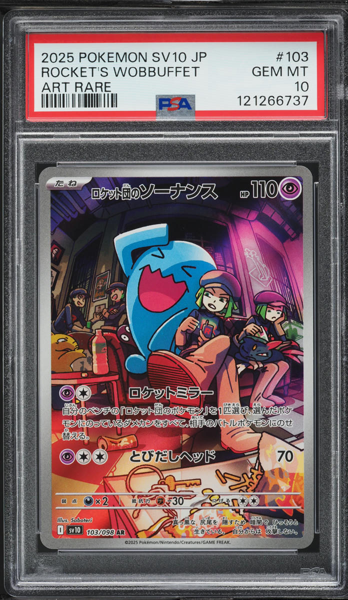 2025 Pokemon Japanese SV Glory Of The Gang AR Team Rocket's Wobbuffet PSA 10
