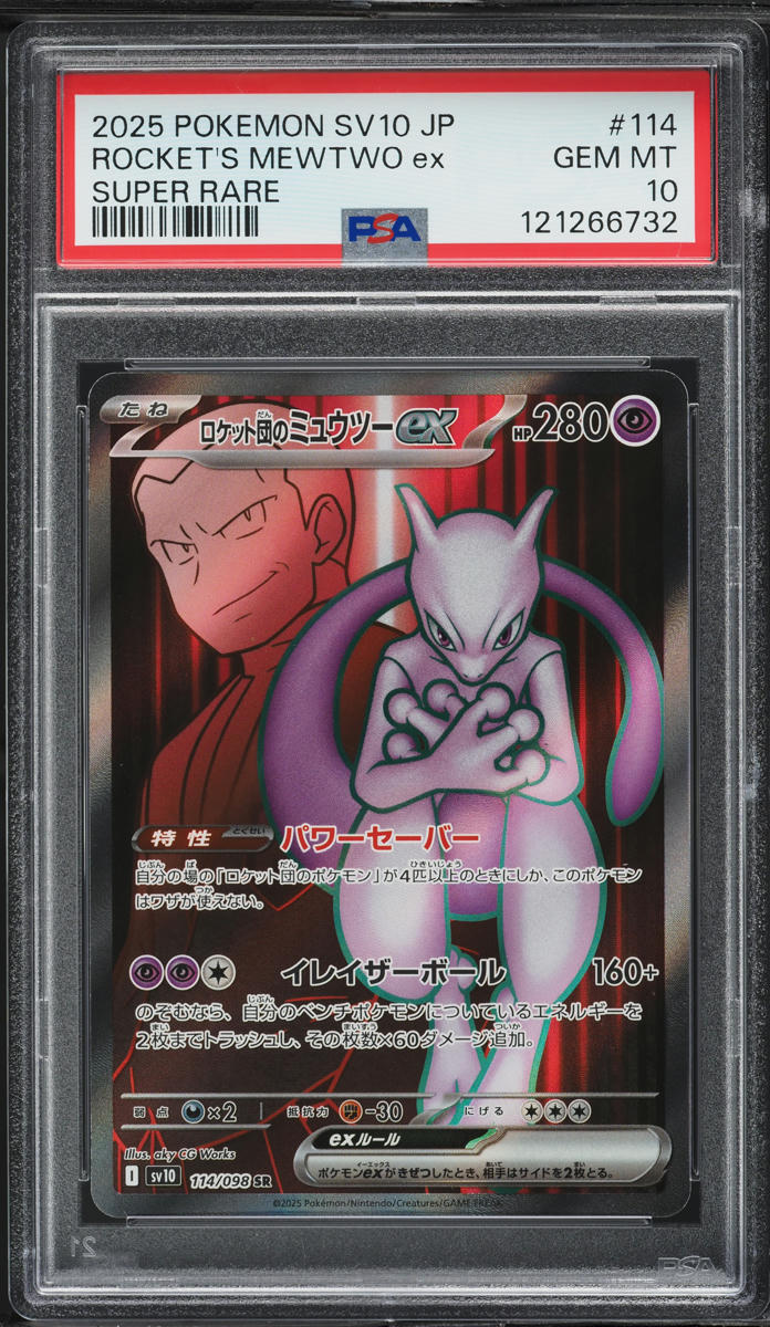 2025 Pokemon Japanese SV Glory Of Rocket Gang Full Art Rocket's Mewtwo ex PSA 10