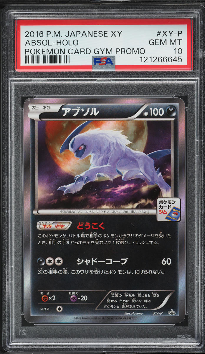 2016 Pokemon Japanese XY Promo Pokemon Card Gym Holo Absol #XY-P PSA 10 GEM MINT