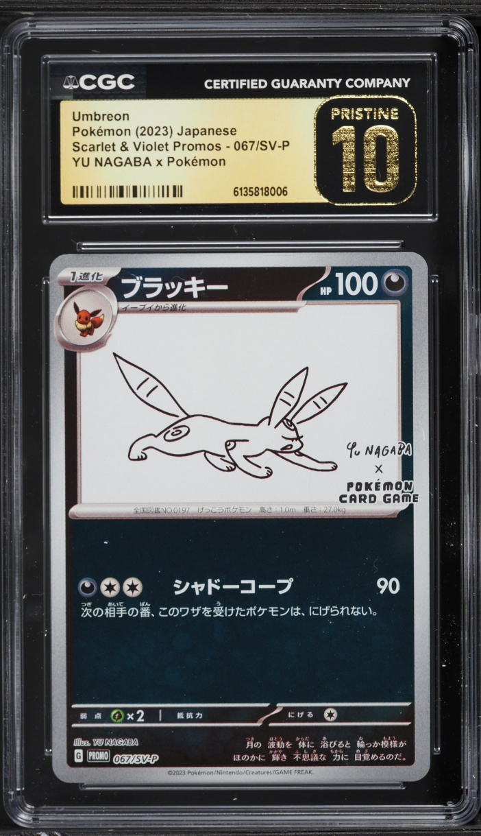 2023 Pokemon Japanese Scarlet & Violet Promo Yu Nagaba X PCG Umbreon #67 CGC 10 PRISTINE