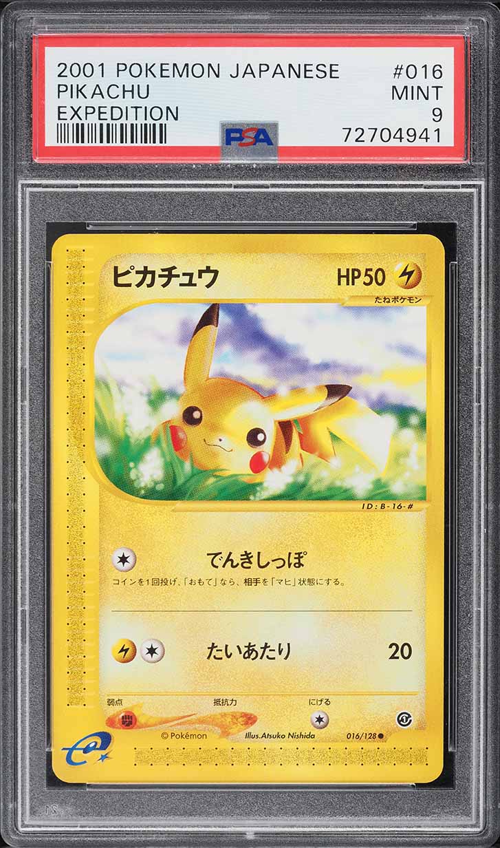 2001 Pokemon Japanese Expedition Pikachu #16 PSA 9 MINT