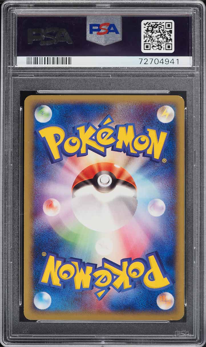 2001 Pokemon Japanese Expedition Pikachu #16 PSA 9 MINT