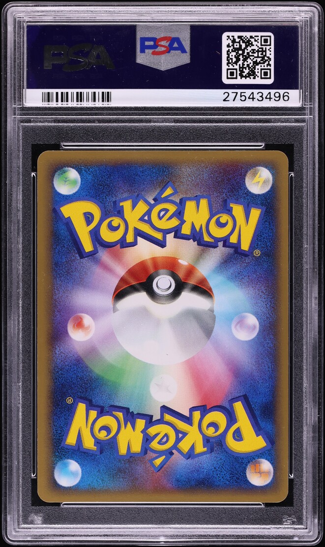 2005 Pokemon Japanese Promo Spring Battle Road Victory Ring PSA 10 GEM MINT