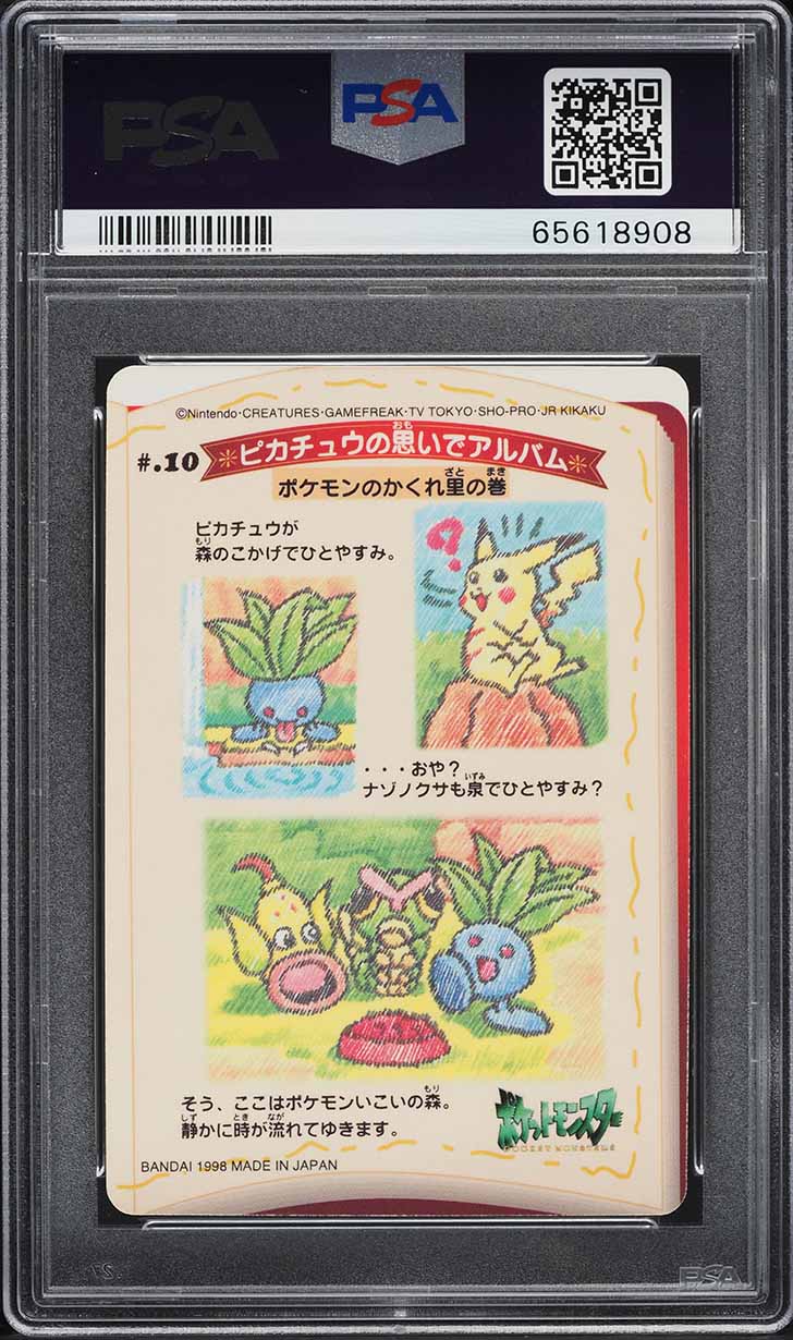 1998 Pokemon Japanese Sealdass Stitch Touch Pikachu & Oddish #10 PSA 9 MINT