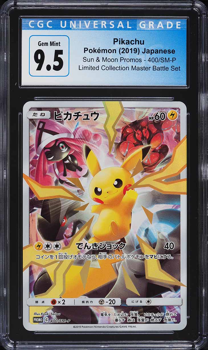 2019 Pokemon Japanese Sun & Moon Promo Master Battle Set Pikachu #400 CGC 9.5
