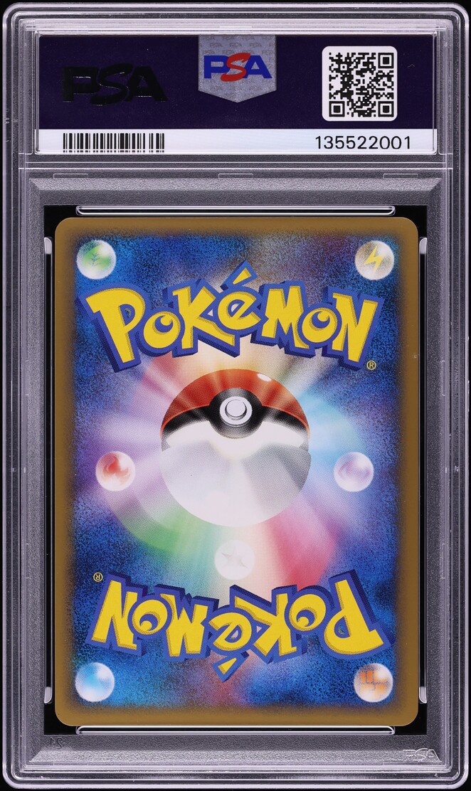 2010 Pokemon Portuguese World Collection Holo Pikachu PSA 10 GEM MINT