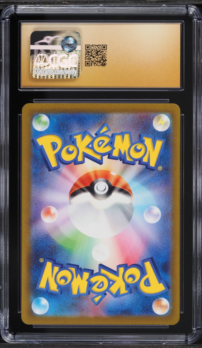 2022 Pokemon Japanese Sword & Shield VSTAR Universe Holo Rayquaza V #107 CGC 10 PRISTINE