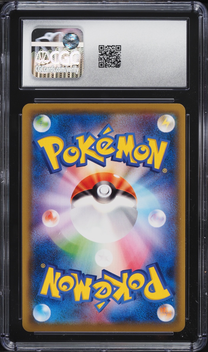 2018 Pokemon Japanese Sun & Moon Tag Bolt Ninetales #15 CGC 9 MINT