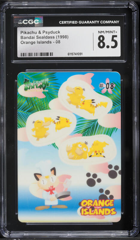 1998 Pokemon Japanese Phone Card Pokemon Center Osaka Orange