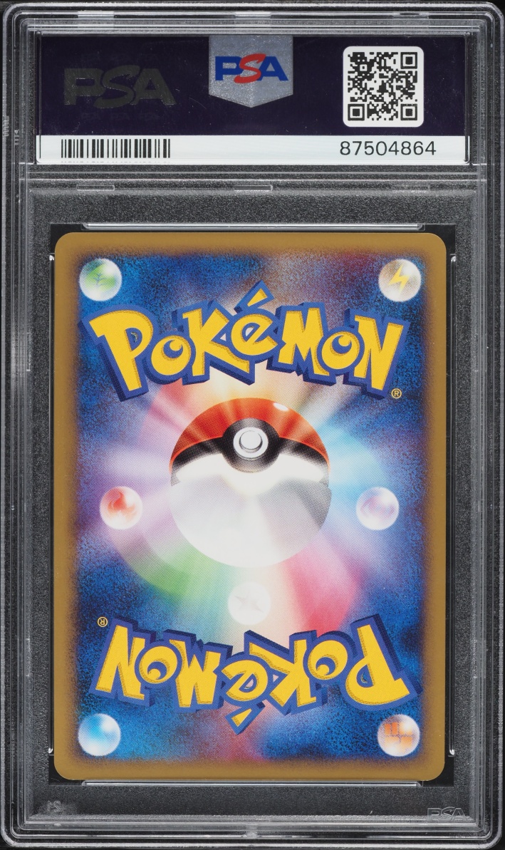 2008 Pokemon Japanese Galactic's Conquest Holo Shaymin #14 PSA 10 GEM MINT