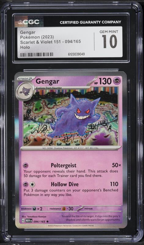 2005 Pokemon Japanese Carddass Advanced Generation Zukan Card