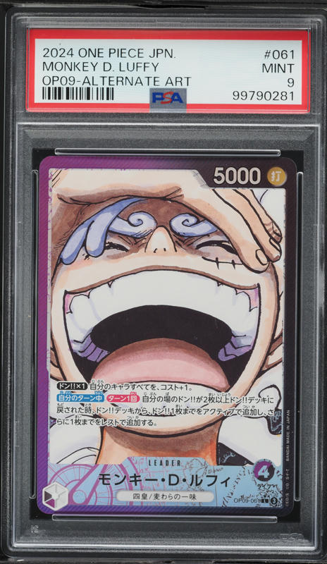 2024 ONE PIECE バギー WANTEDカード PSA10 ワンピースカードゲーム】WANTED)バギー | トレカ販売 - トレマ