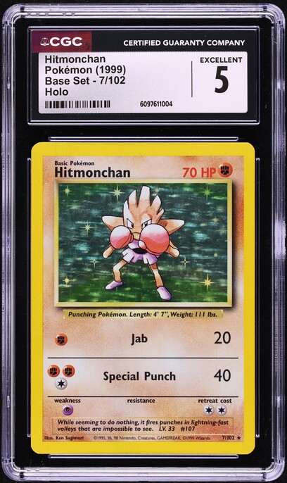 1999 Pokemon Base Set Shadowless 1st Edition Holo Hitmonchan #7