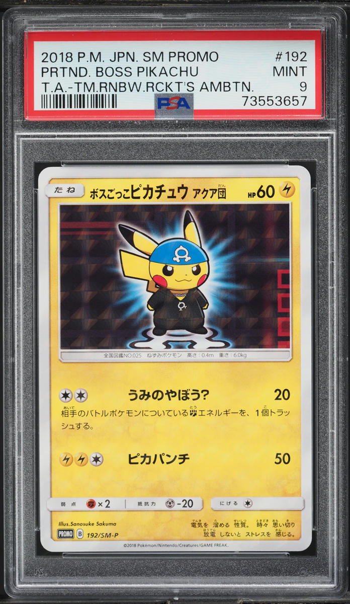 2018 Pokemon Japanese SM Promo Rainbow Rockets Boss Pikachu #192 PSA 9 MINT