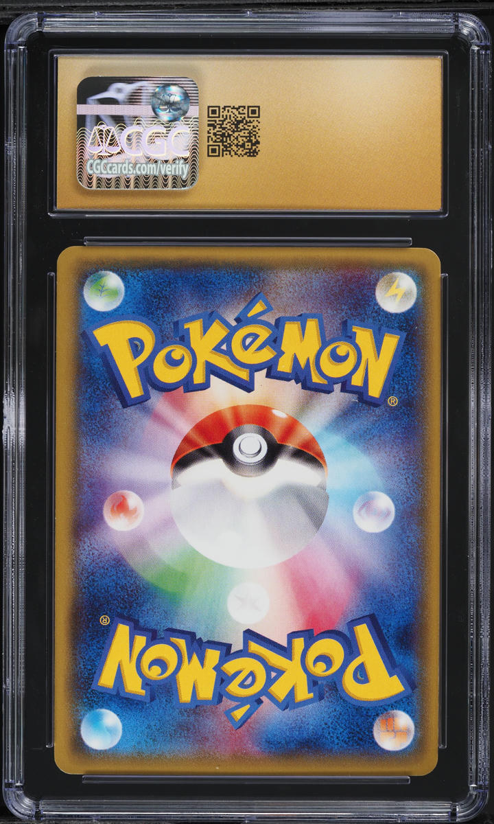 2014 Pokemon Japanese XY Tidal Storm 1st Edition Full Art Sharpedo EX #74 CGC 10