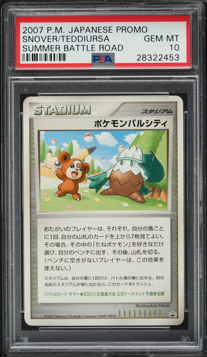 2007 Pokemon Japanese Promo Summer Battle Road Hokkaido Pokemon Pal City PSA 10