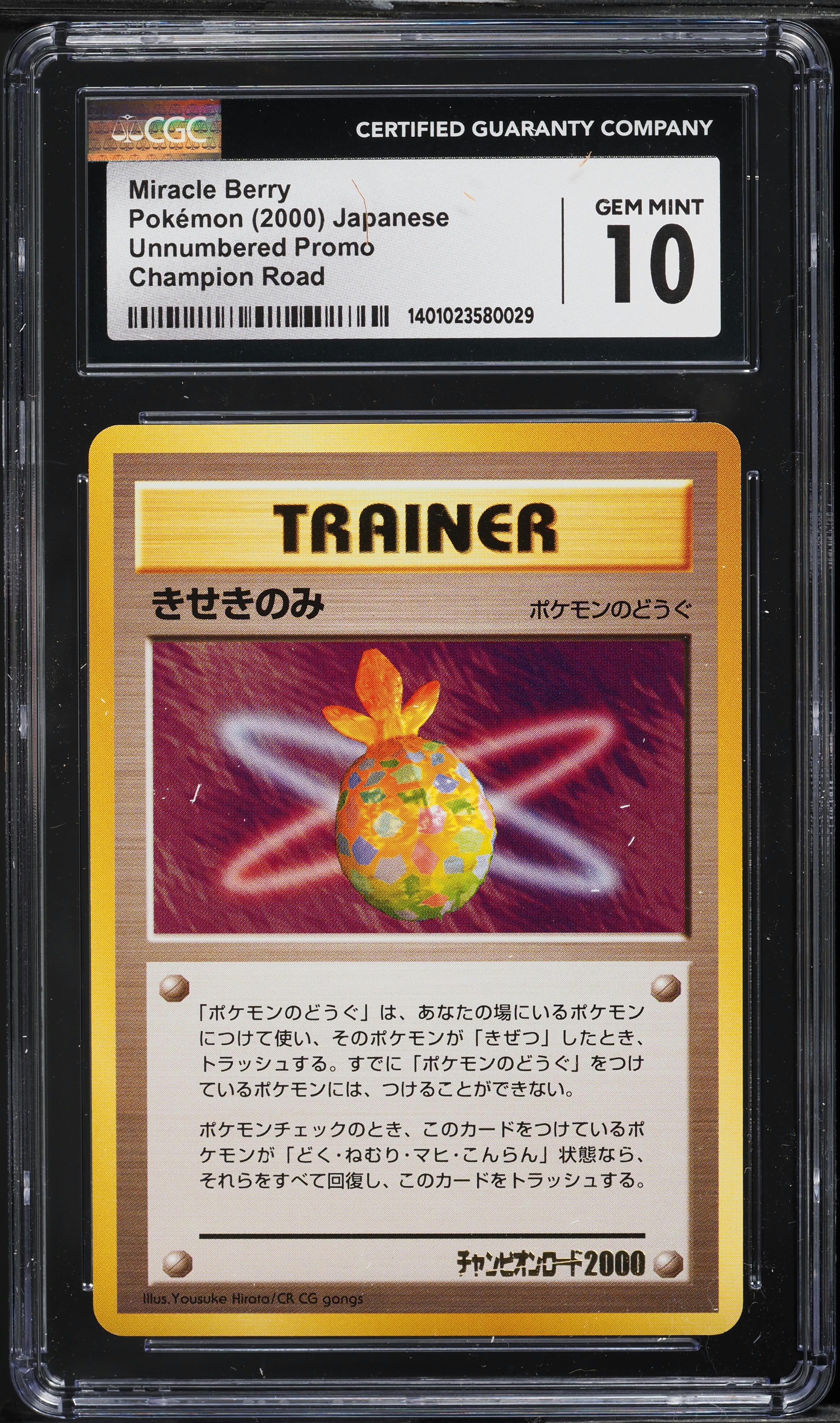 2000 Pokemon Japanese Unnumbered Promo Champion Road Miracle Berry CGC 10 GEM