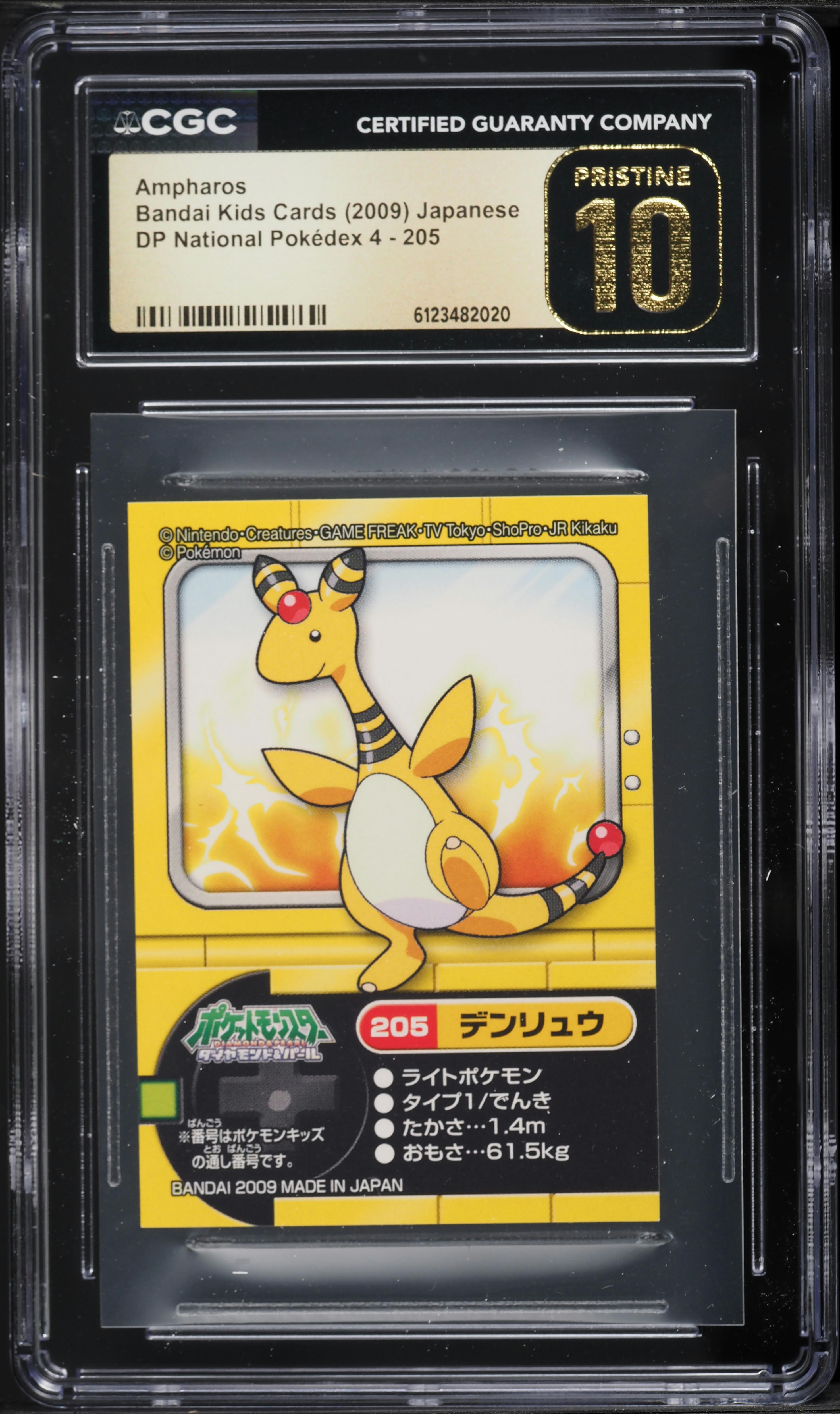2009 Pokemon Japanese Bandai Kids Cards DP National Pokedex 4 Ampharos #205 CGC 10 PRISTINE