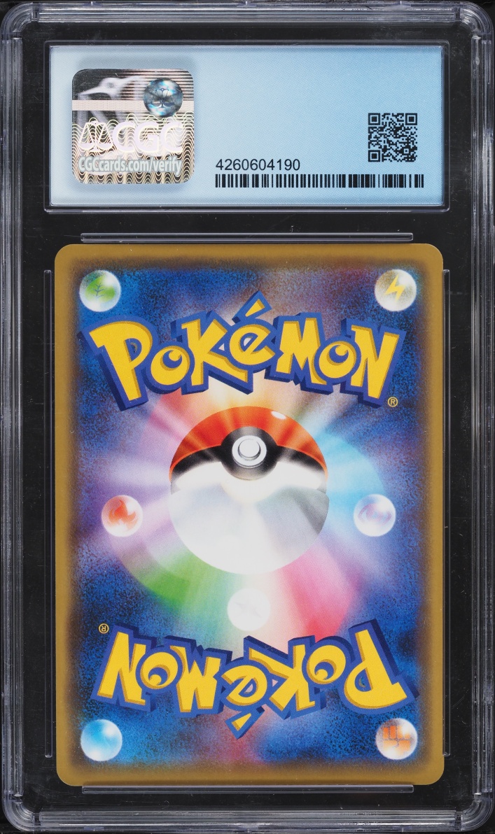 2019 Pokemon Japanese SM Tag Team GX All Stars Reshiram & Charizard GX #16 CGC 10 PERFECT
