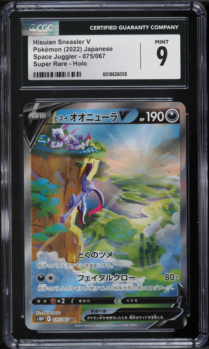 2022 Pokemon Japanese SWSH Space Juggler Full Art Hisuian Sneasler V #75 CGC 9