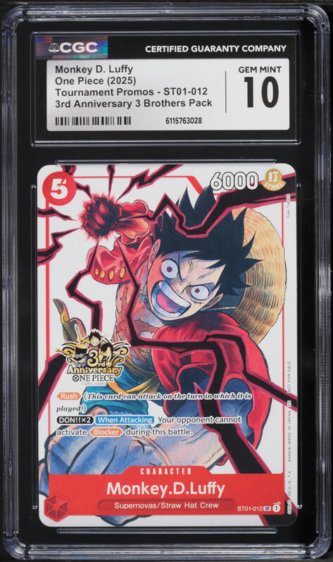 2025 One Piece 2nd Anniversary Set Alt Art Monkey D Luffy #OP05