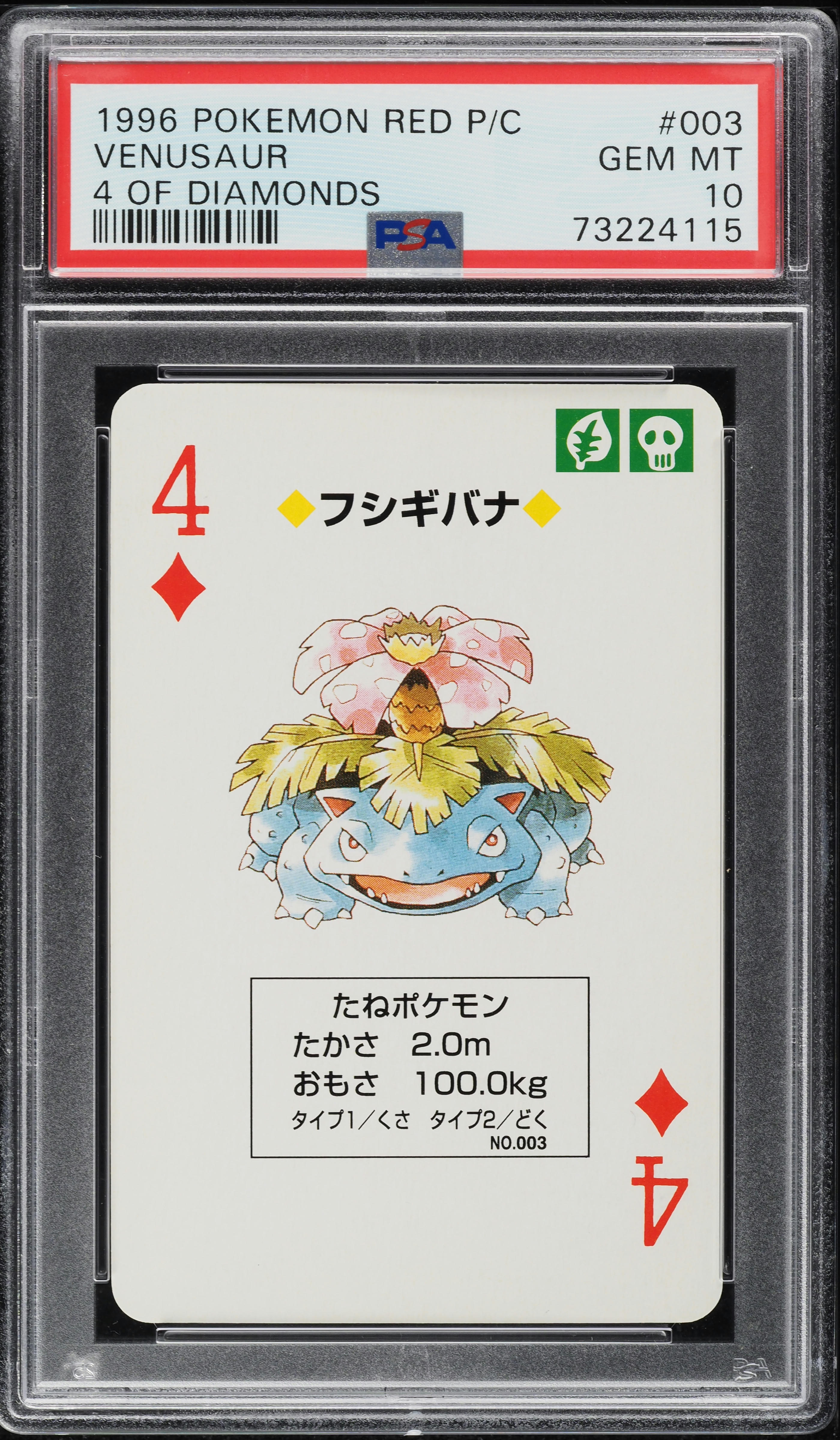 1996 Pokemon Japanese Red Poker Set Nintendo Playing Card Venusaur #3 PSA 10 GEM