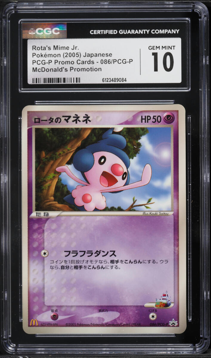 2005 Pokemon Japanese McDonald's Promo Rota's Mime Jr. #86 CGC 10 GEM MINT