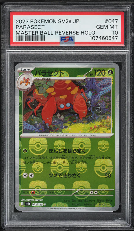 parasect pokemon card price 2023 TCG Classic Collection Holo #5 CGC AUTH on Fanatics Collect you may make both Active Pokemon Asleep and Poisoned Parasect Card Prices & Value