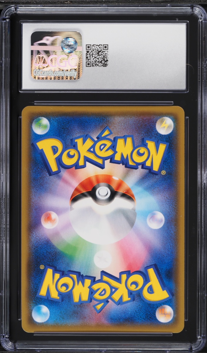 2018 Pokemon Japanese Sun & Moon Promo GX Starter Deck Purchase Lugia #237 CGC 10 GEM MINT