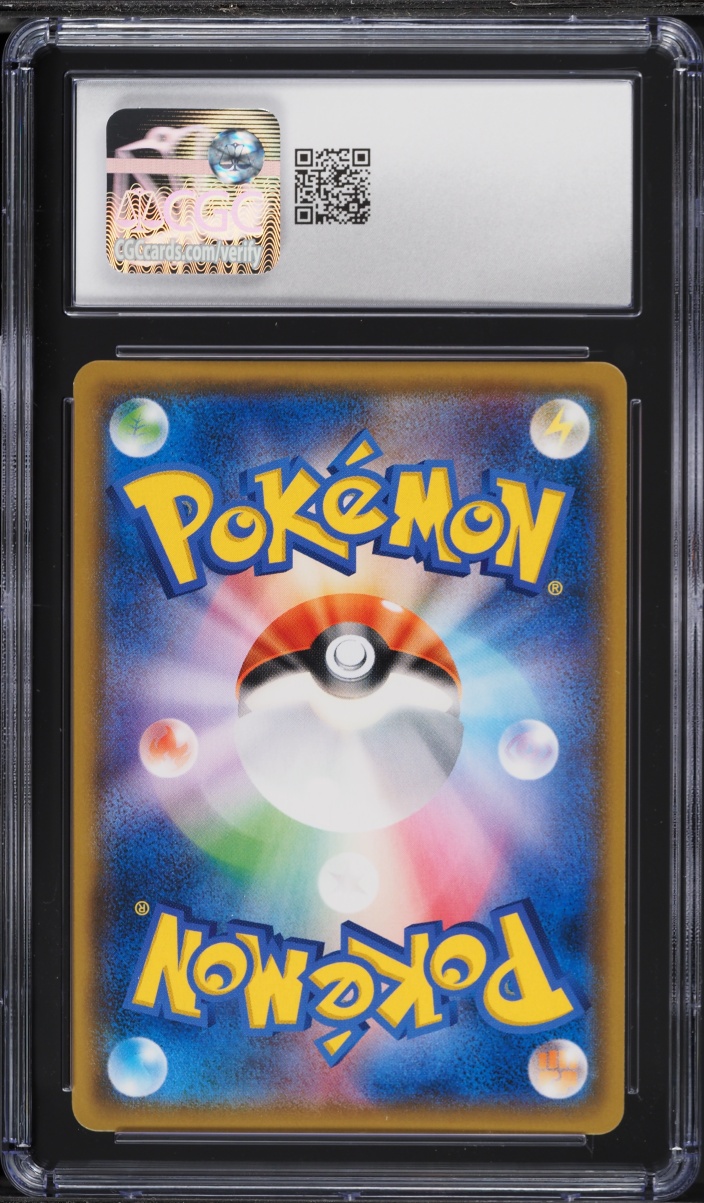 2018 Pokemon Japanese Sun & Moon Promo GX Starter Deck Purchase Lugia #237 CGC 9 MINT