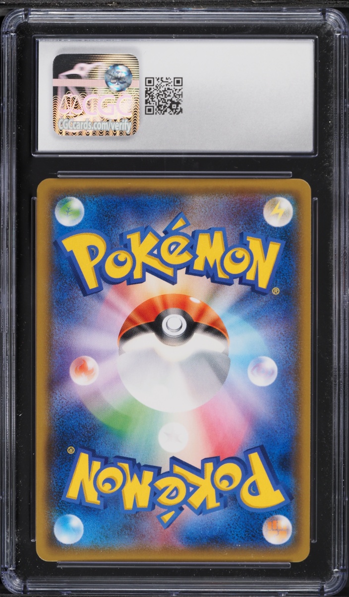 2018 Pokemon Japanese Sun & Moon Promo GX Starter Deck Purchase Lugia #237 CGC 9 MINT