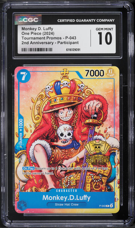 2025 One Piece Japanese Carrying On His Will SEC Monkey D. Luffy