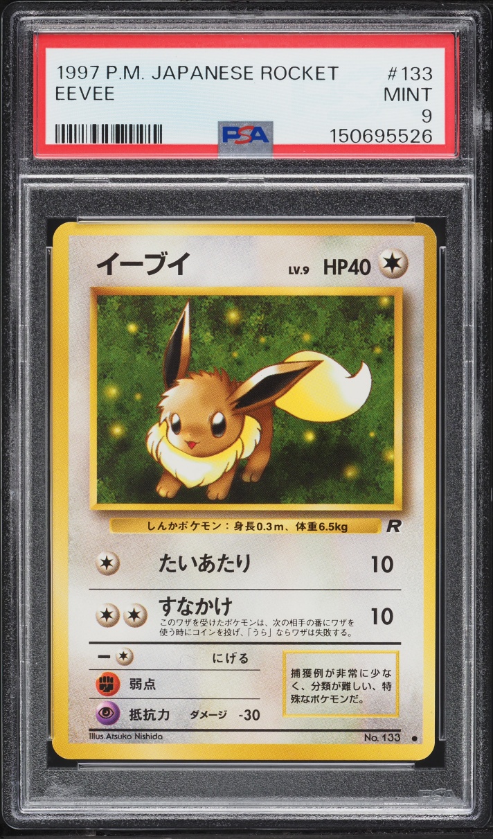 1997 Pokemon Japanese Rocket Gang Eevee #133 PSA 9 MINT