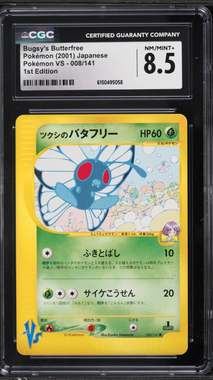 2001 Pokemon Japanese VS 1st Edition Bugsy's Butterfree #8 CGC 8.5 NM-MT+