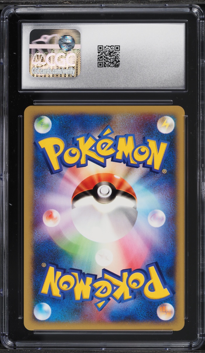 2001 Pokemon Japanese VS 1st Edition Bugsy's Butterfree #8 CGC 8.5 NM-MT+