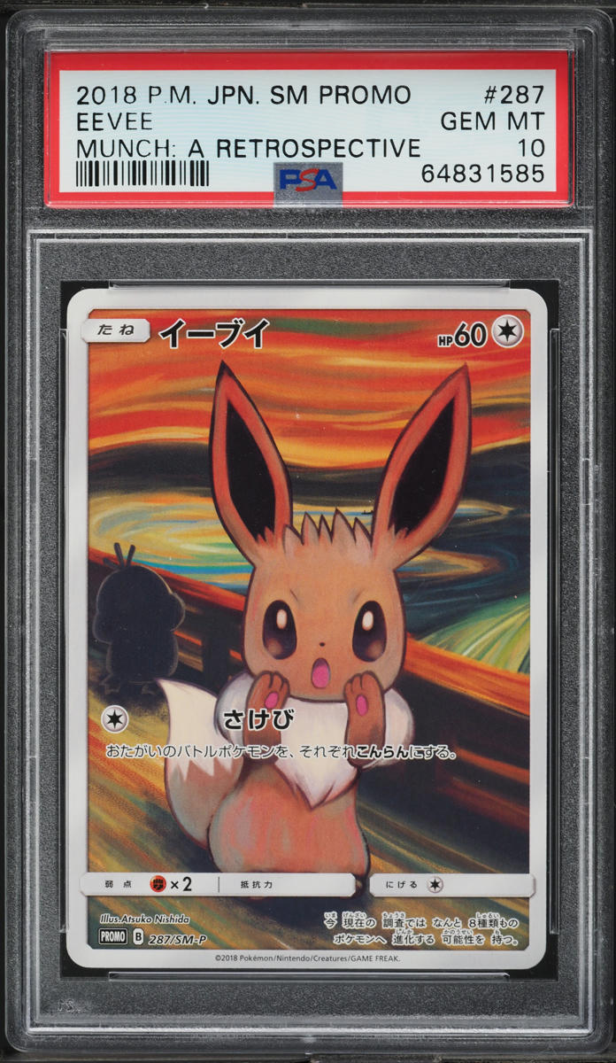 2018 Pokemon Japanese SM Promo Munch A Retrospective Scream Eevee #287 PSA 10