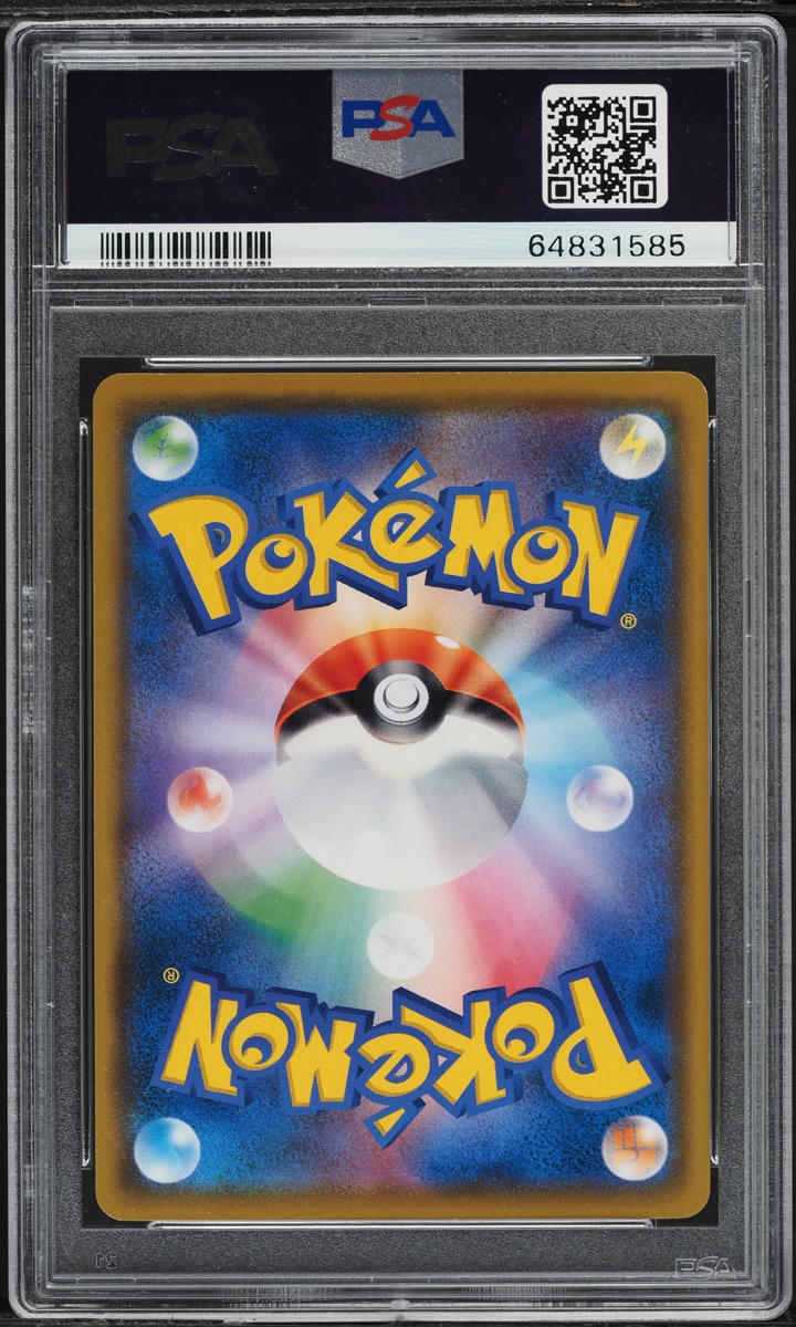 2018 Pokemon Japanese SM Promo Munch A Retrospective Scream Eevee #287 PSA 10