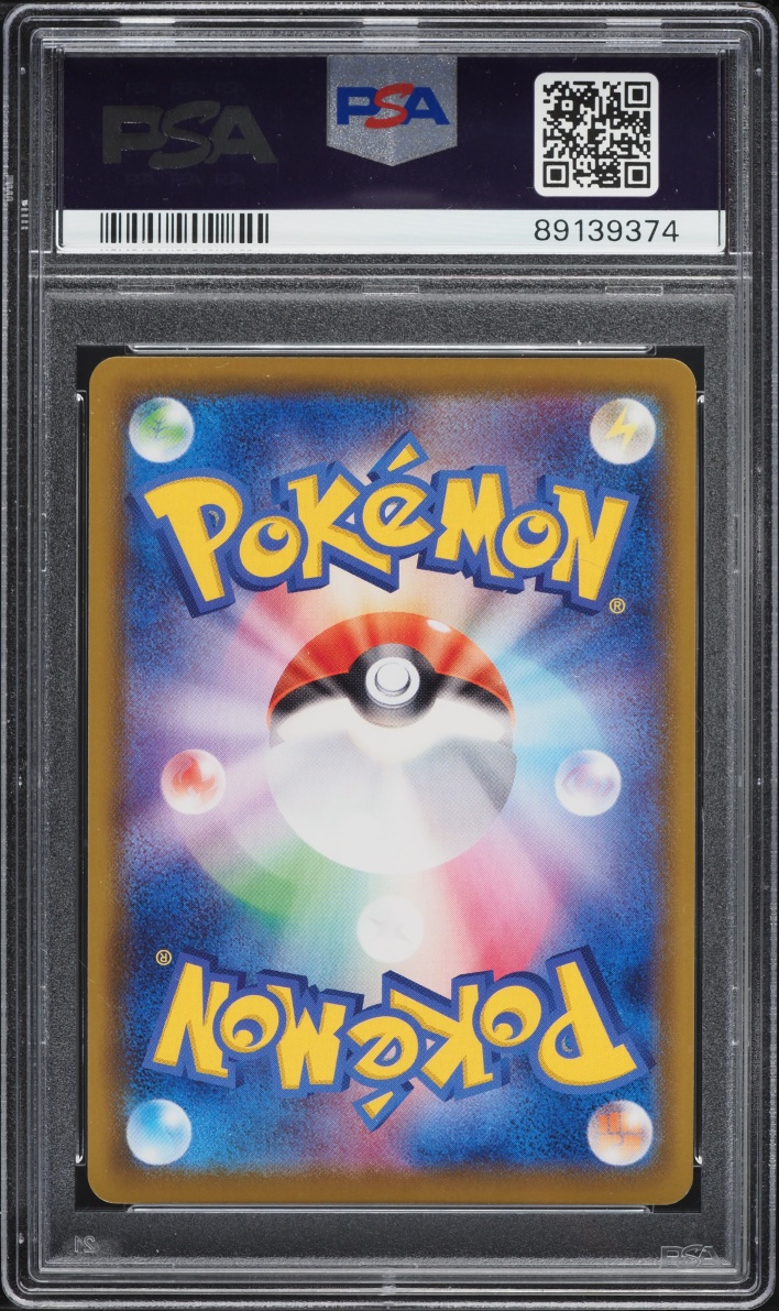 2021 Pokemon Japanese Sword & Shield Eevee Heroes Full Art Umbreon VMAX #95 PSA 10 GEM MINT