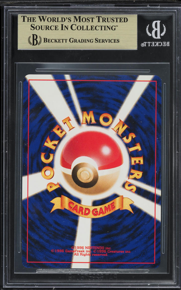2000 Pokemon Japanese Awakening Legends Holo Shining Magikarp #129 BGS 9.5 GEM