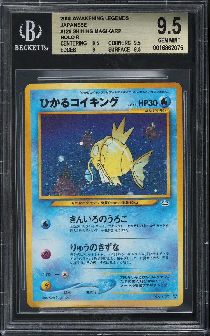 2000 Pokemon Japanese Awakening Legends Holo Shining Magikarp #129 BGS 9.5 GEM
